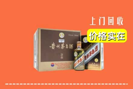 南湖区回收彩釉茅台酒