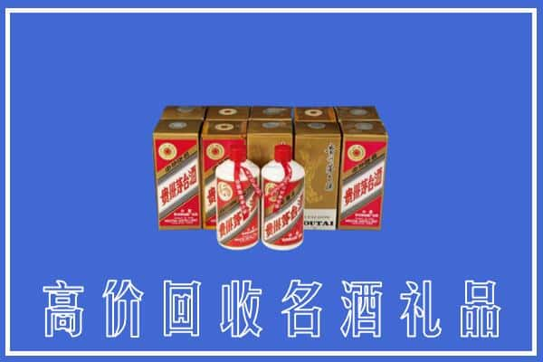 高价收购:南湖区上门回收茅台酒多少钱